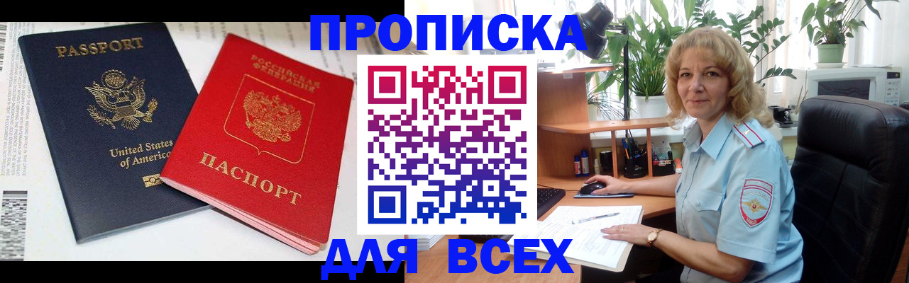 форма 3 в Щёлкино